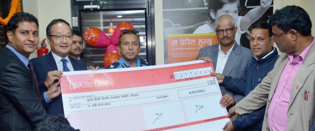 लक्ष्मी बैंकद्वारा प्रहरी चौकीनिर्माणका पाँच लाख सहयोग