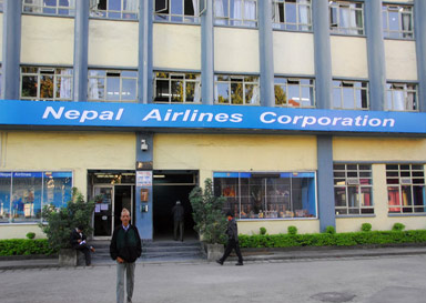 नेपाल एयरलाइन्सको छुट योजना