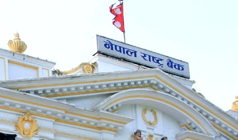 नेपाल राष्ट्र बैंकले एक अर्ब ३० करोड ५५ लाख मुद्दती निक्षेपमा राख्दै