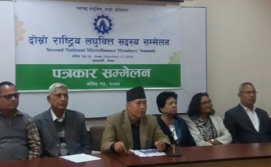 शनिवार देखि काठमाडौंमा दोस्रो राष्ट्रिय लघुवित्त सदस्य सम्मेलन हुँदै
