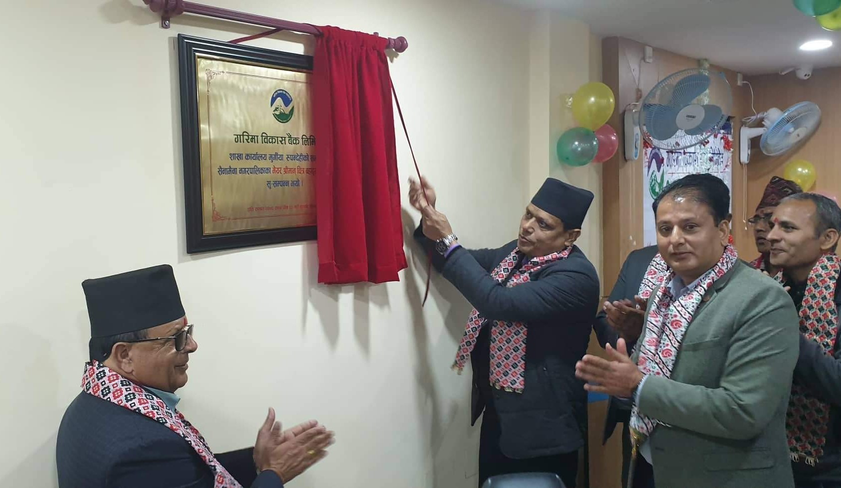गरिमा विकास बैंकको शाखा कार्यालय मुर्गियामा