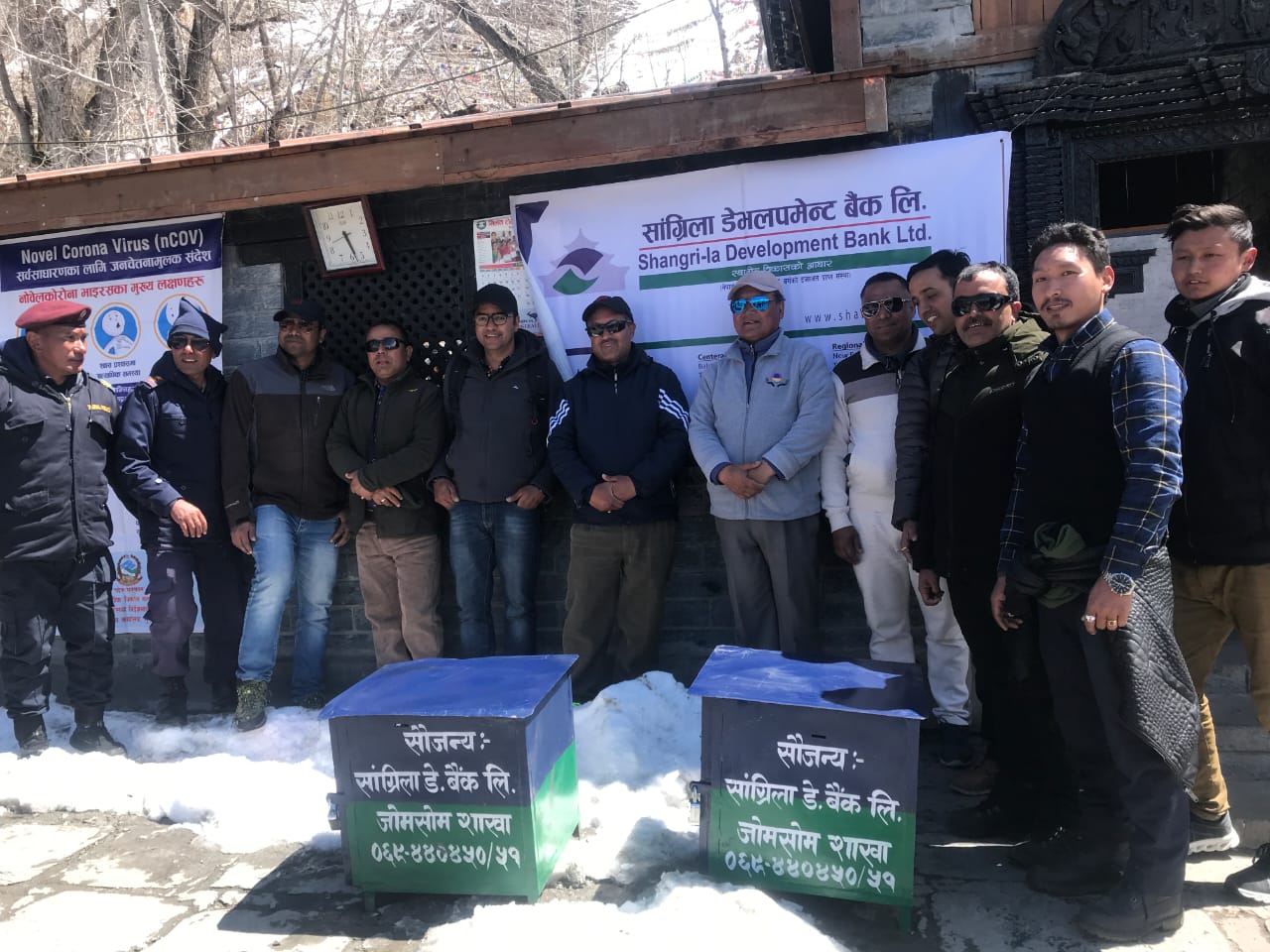 सांग्रिला डेभलपमेन्ट बैंकद्वारा दानपात्र हस्तान्तरण