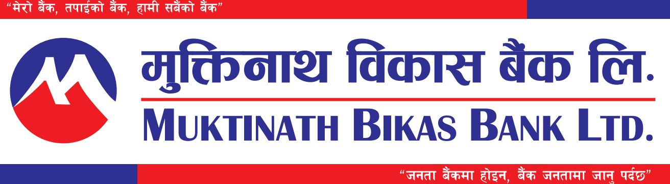 मुक्तिनाथ विकास बैंक र नेपाल क्रेडिट एण्ड कमर्सबीच सहकार्य