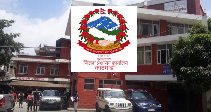 शर्तसहित निषेधाज्ञा खुकुलो