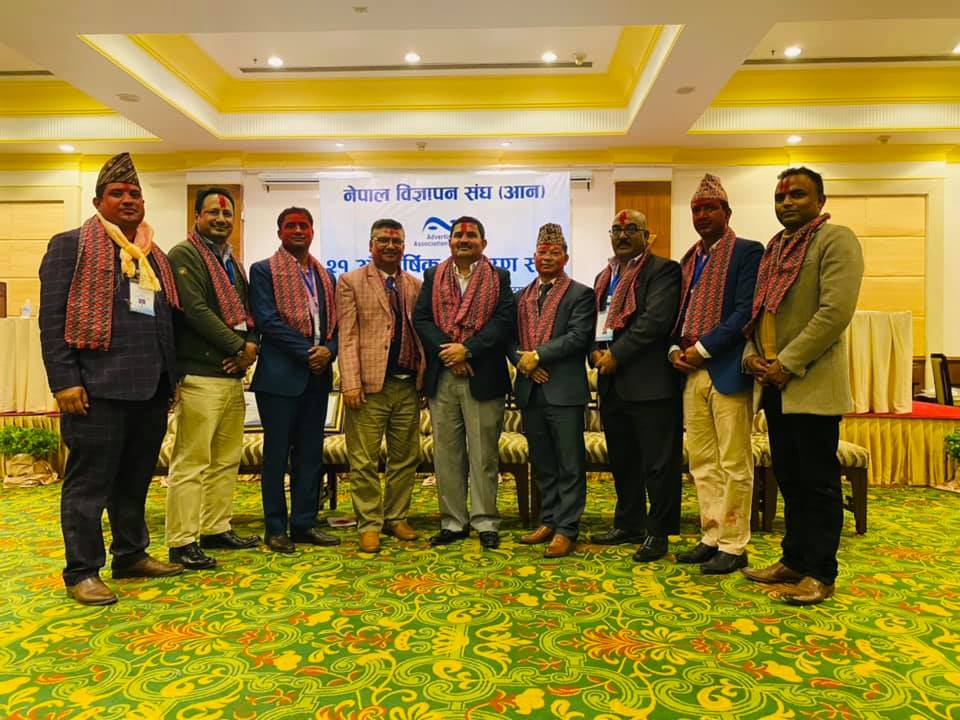 आनमा धितालको नेतृत्वमा १४ सदस्यीय नयाँ कार्यसमिति चयन