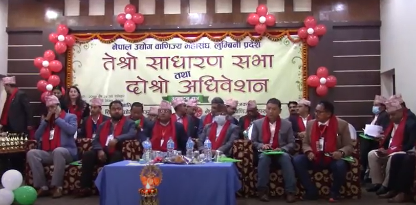 कोरोनाले संकटमा परेको व्यवसाय चलायमान बनाउन सरकारबाट प्रभावकारी काम नभएको व्यवसायीको गुनासो