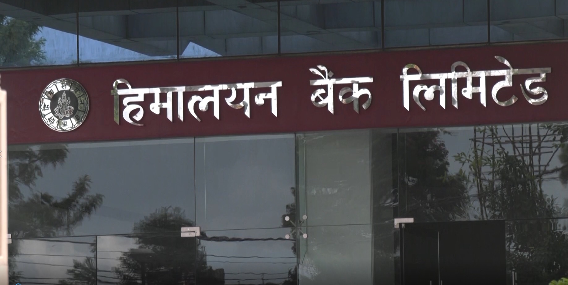 हिमालय बैंक बैंकको आयोजनामा दुईदिने गल्फ प्रतियोगिता सम्पन्न