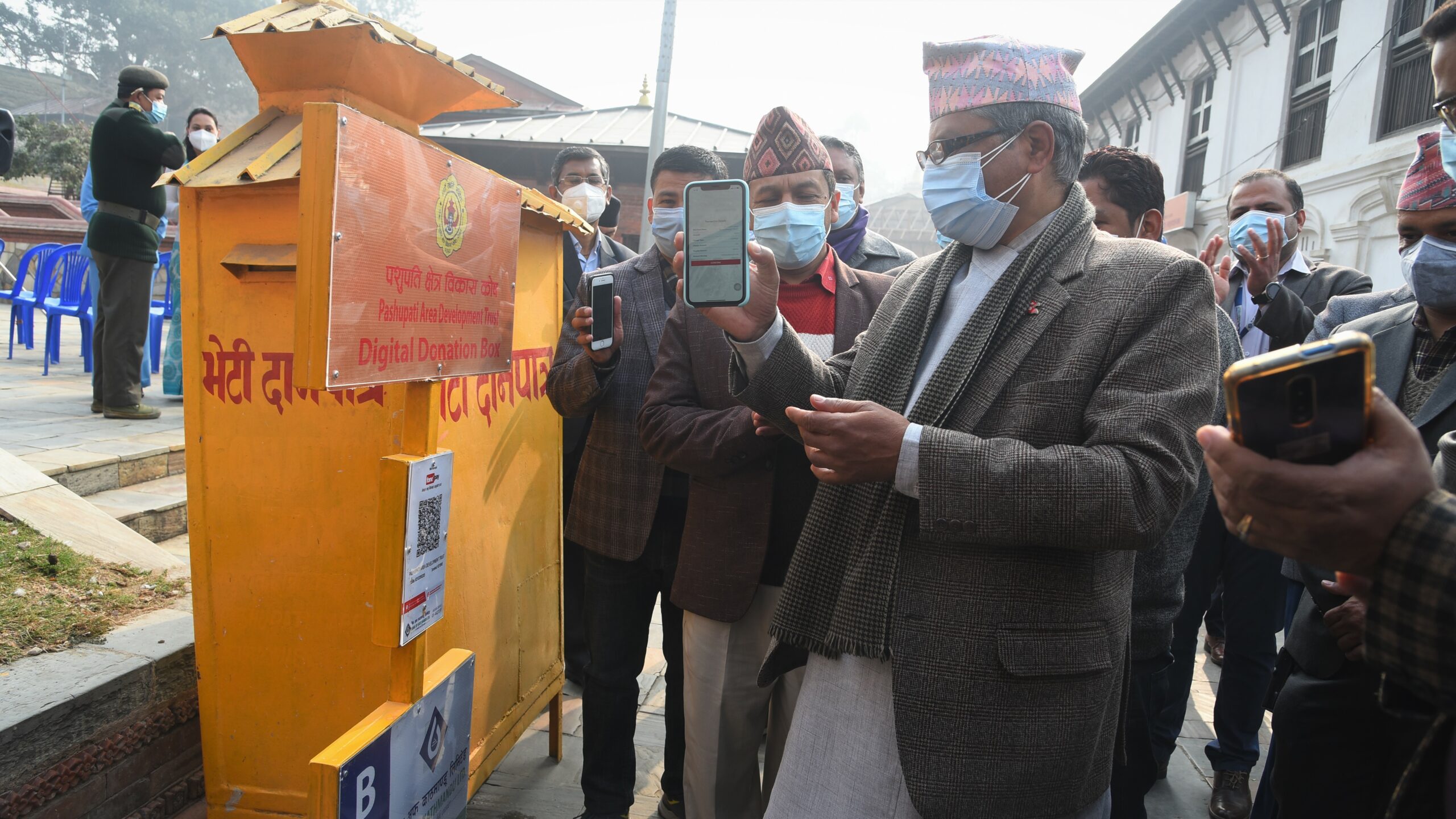 पशुपतिनाथ मन्दिर परिसरमा बैंक अफ काठमाण्डूको डिजिटल दान पेटिका