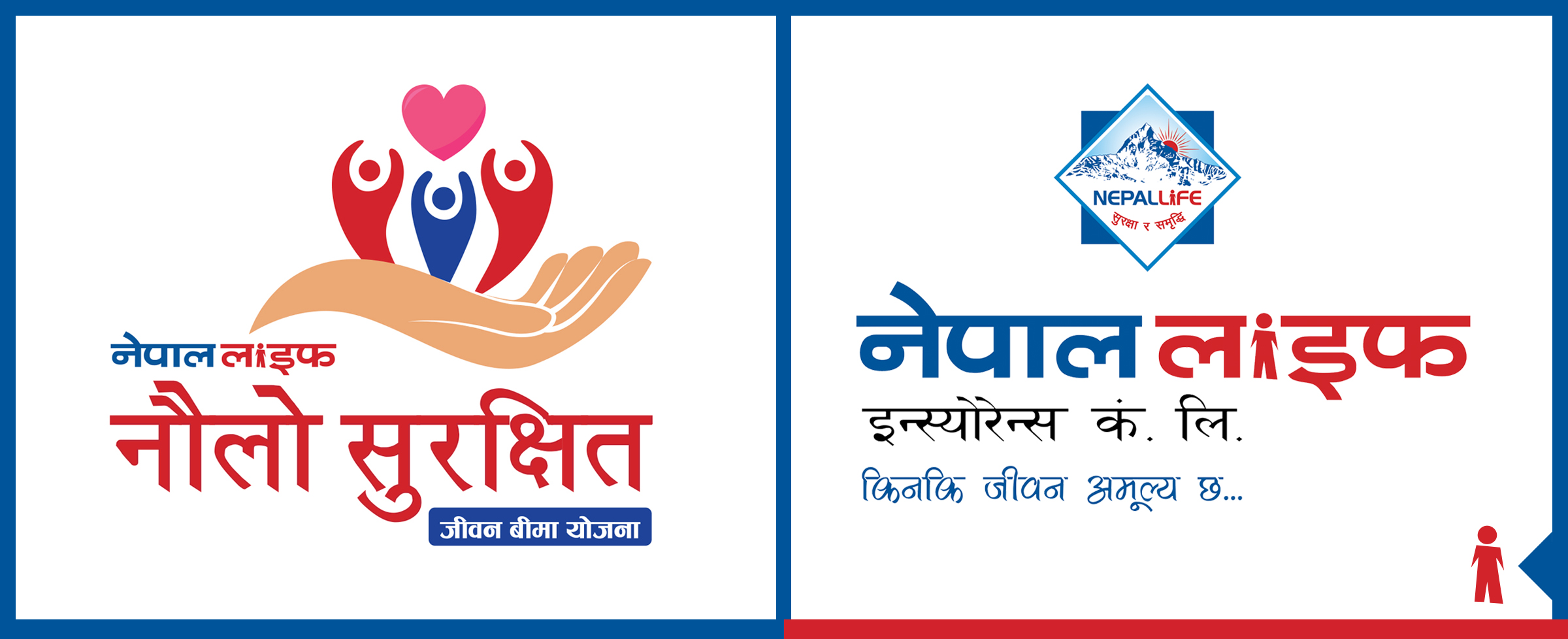 नेपाल लाइफको ‘नौलो सुरक्षित जीवन बीमा योजना’ सार्वजनिक