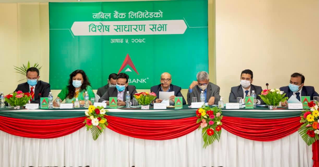 नबिलको विशेष सधारण सभाबाट युनाइटेडलाई प्राप्तीको प्रस्ताव पारित