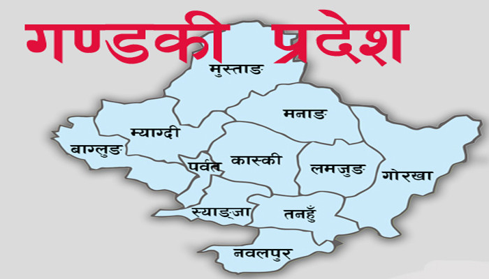 गण्डकी प्रदेशको कृषि उत्पादकत्व बढ्यो, औद्योगिक क्षमता उपयोग ५६.२३ प्रतिशत