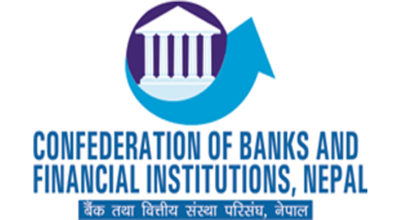 मौद्रिक नीतिले जनअपेक्षा सम्बोधन गरेको छ : सिबिफिन