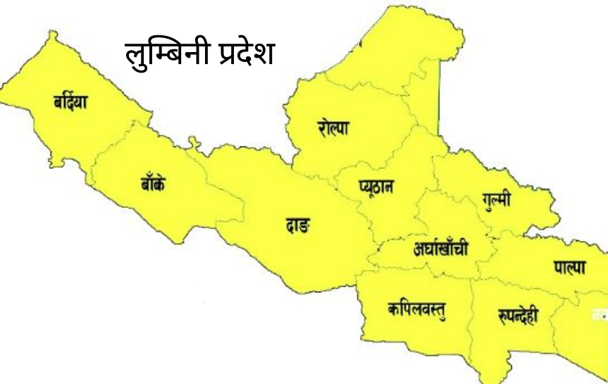 लुम्बिनी प्रदेशको उद्योग क्षेत्रमा बैंक तथा वित्तीय संस्थाको १ खर्ब १४ अर्ब कर्जा लगानी