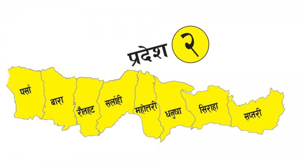 प्रदेश–२ को आर्थिक वृद्धिदर ३.५ प्रतिशत