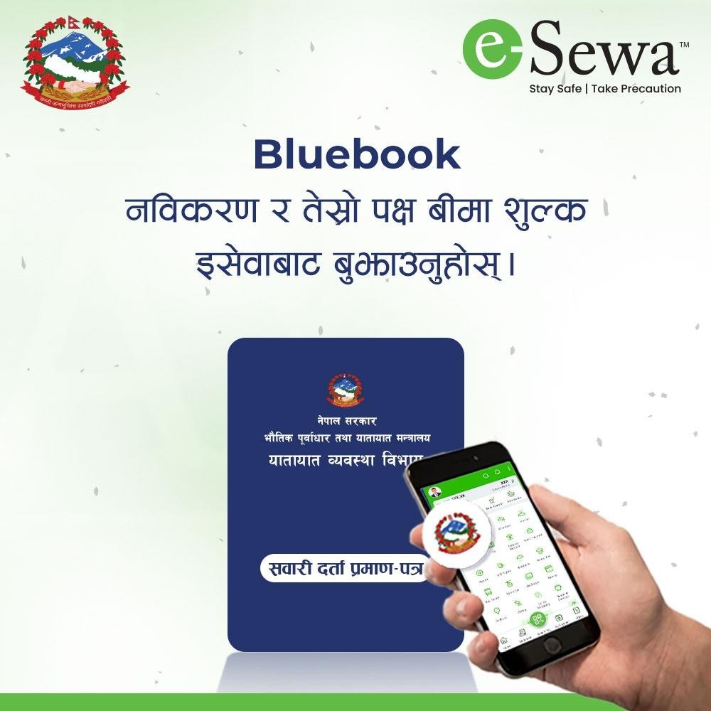 वाग्मती प्रदेशको सबै खाले सवारी कर, दर्ता र नविकरणको शुल्क इसेवाबाट भुक्तानी गर्न सकिने
