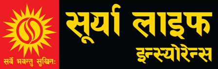 सूर्या लाइफ इन्स्योरेन्सको नयाँ लोगो सार्वजनिक