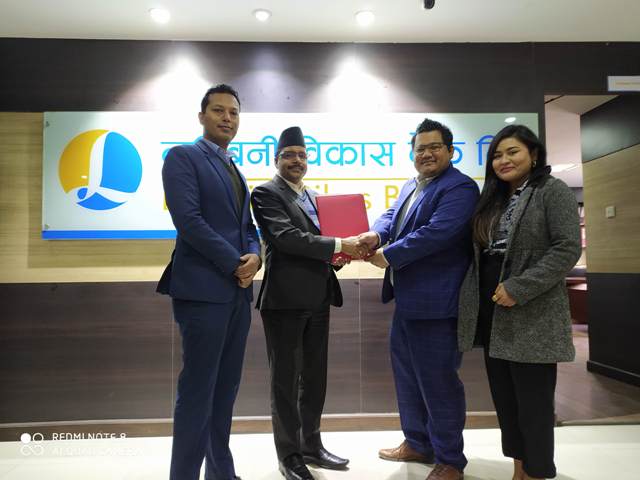 लुम्बिनी विकास बैंक र नेपाल पेमेन्ट सोलुसन्स् प्रा.लि.बीच डिजिटल कारोबार सम्झौता