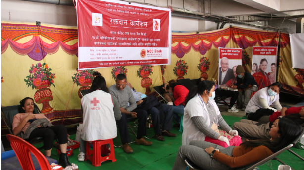 एनसीसी बैंकको २५औं वार्षिकोत्सवको अवसरमा रक्तदान कार्यक्रम सम्पन्न