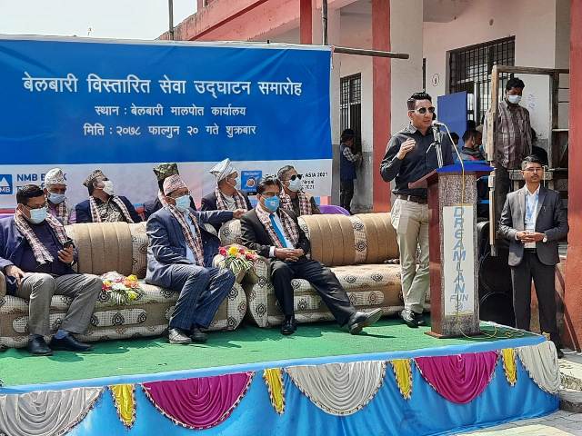 एनएमबि बैंकको विस्तारीत काउण्टर मोरङको बेलबारी मालपोत कार्यालयमा