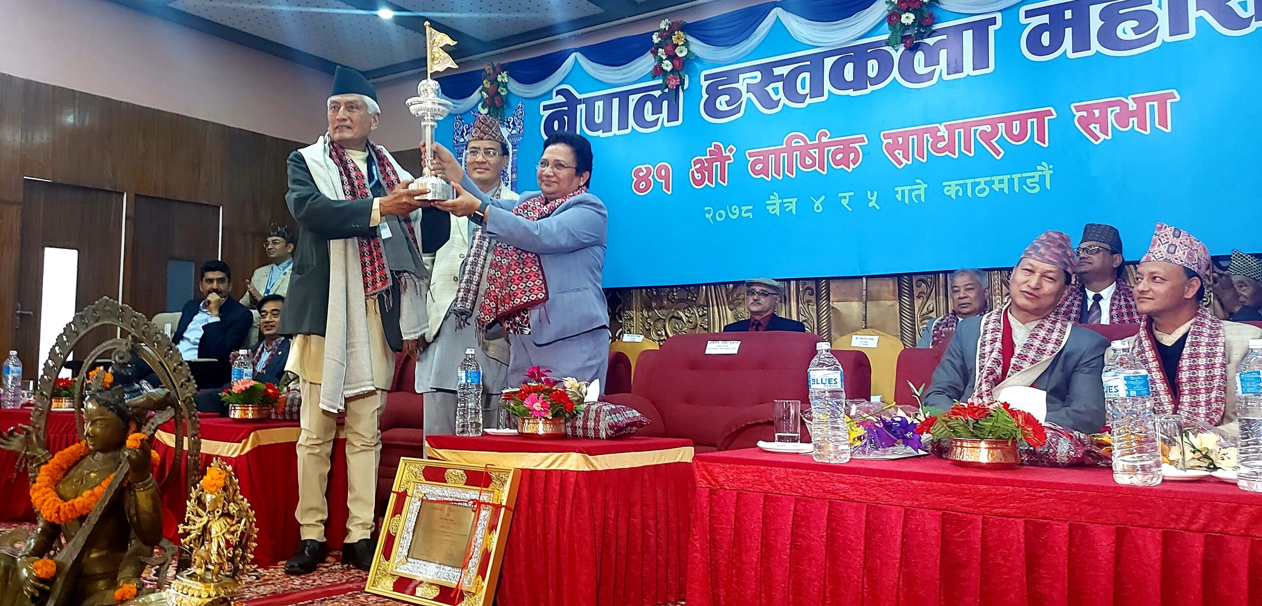 नेपाल हस्तकला महासंघको ४१ औं वार्षिक साधारणसभाको अवसरमा १३ बुँदे माग