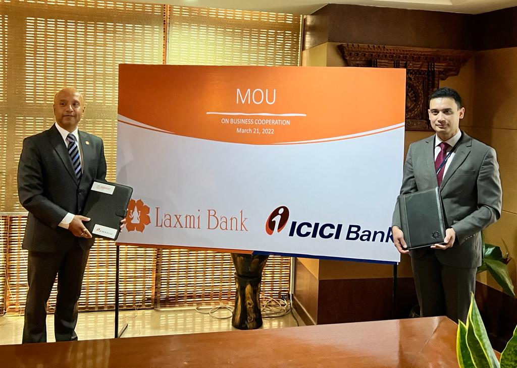 लक्ष्मी बैंक र आईसीआईसीआई बैंक बिच सम्झौता