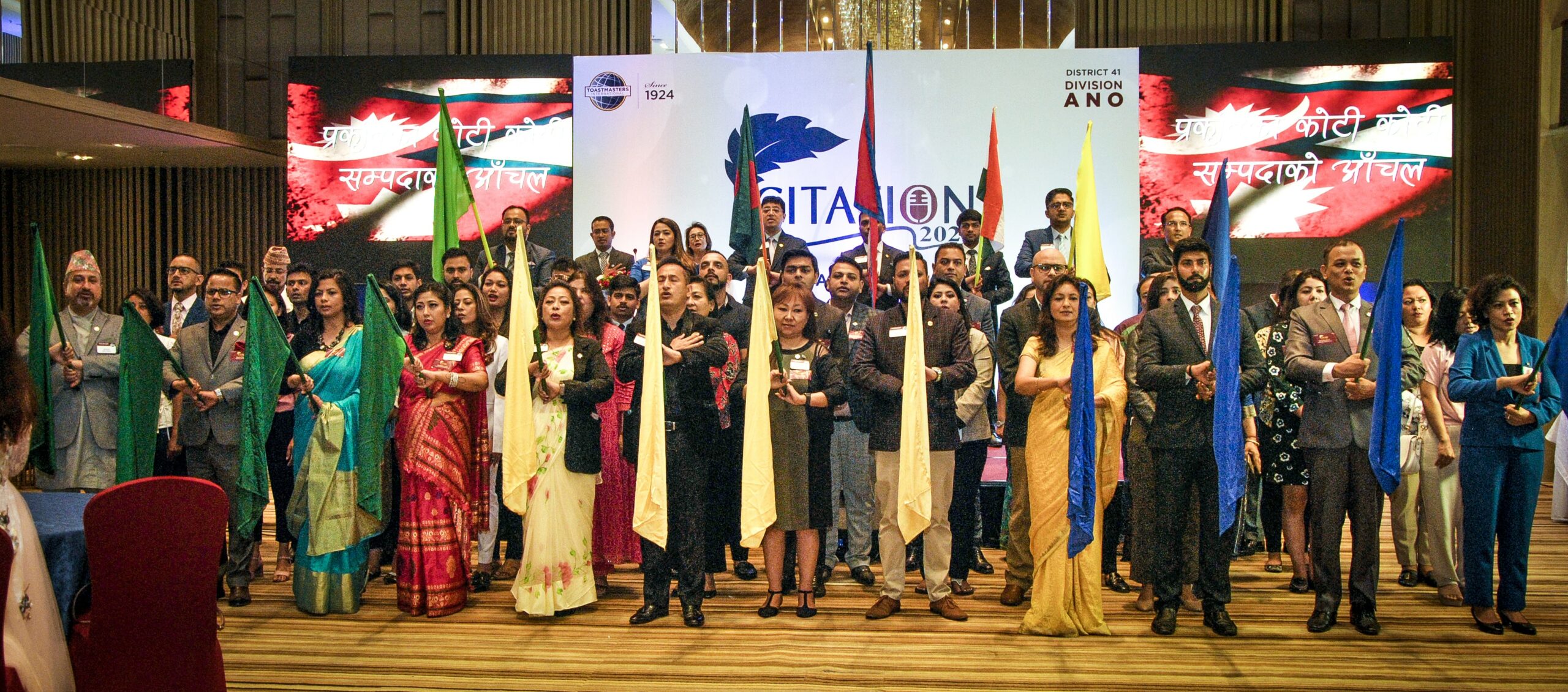 टोस्टमास्टर्स नेपालद्वारा आयोजित साइटेसन २०२२ सफलतापुर्वक सम्पन्न