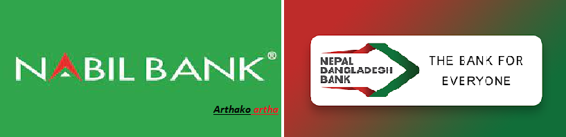 निवदेकले लिए रिट फिर्ता, नबिल–एनबी  बैंक मर्जरको बाटो खुल्यो