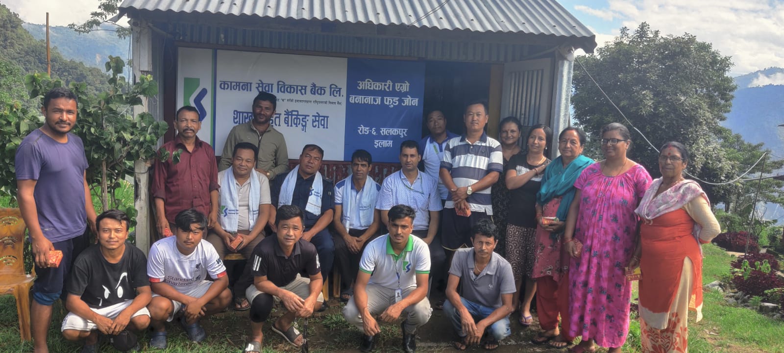 कामना सेवा विकास बैंकद्वारा २१ औं शाखा रहित बैंकिङ्ग सेवा सञ्चालन