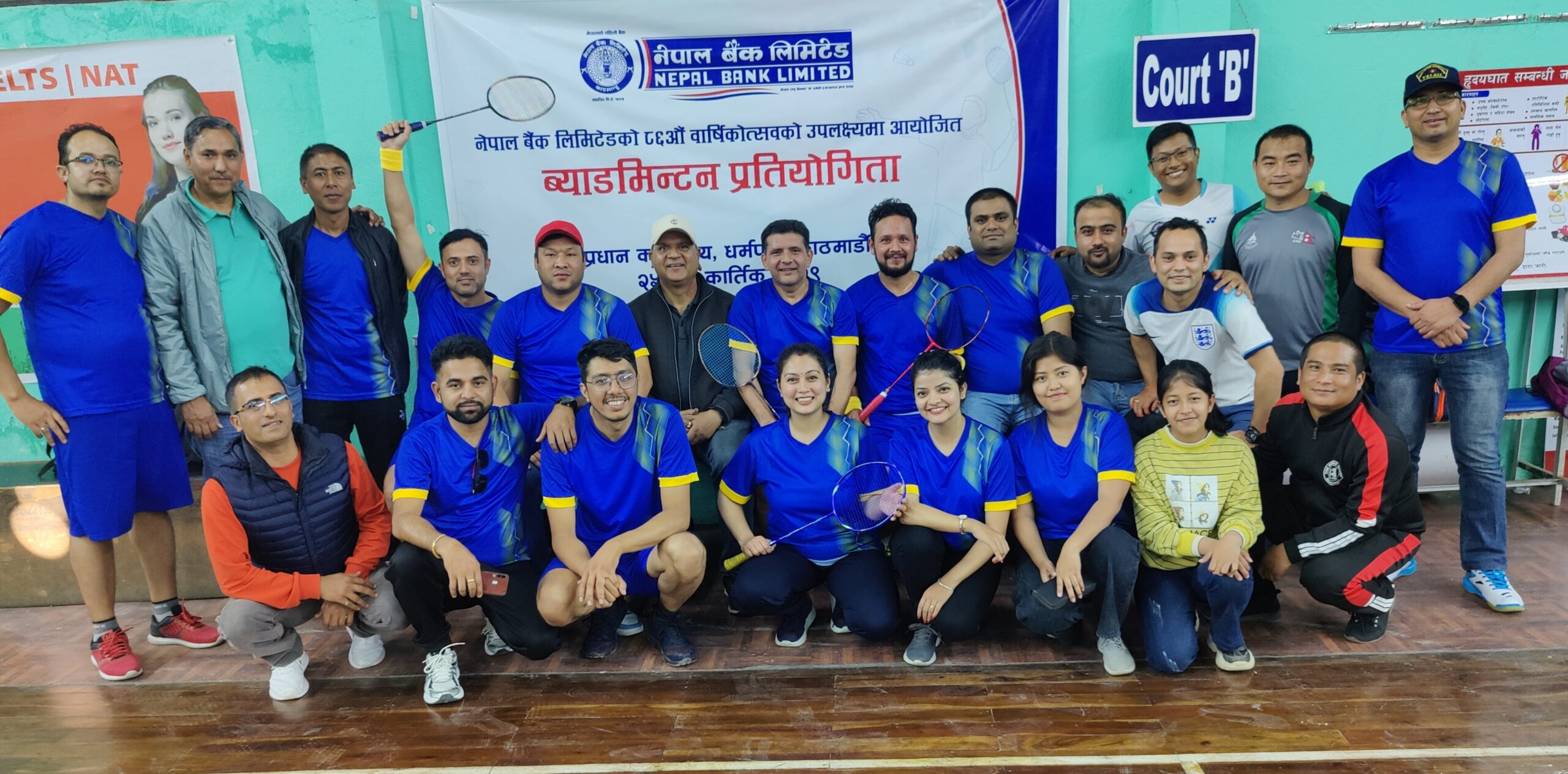 नेपाल बैंकका कर्मचारीहरु बीचको व्याडमिन्टन प्रतियोगिता सम्पन्न