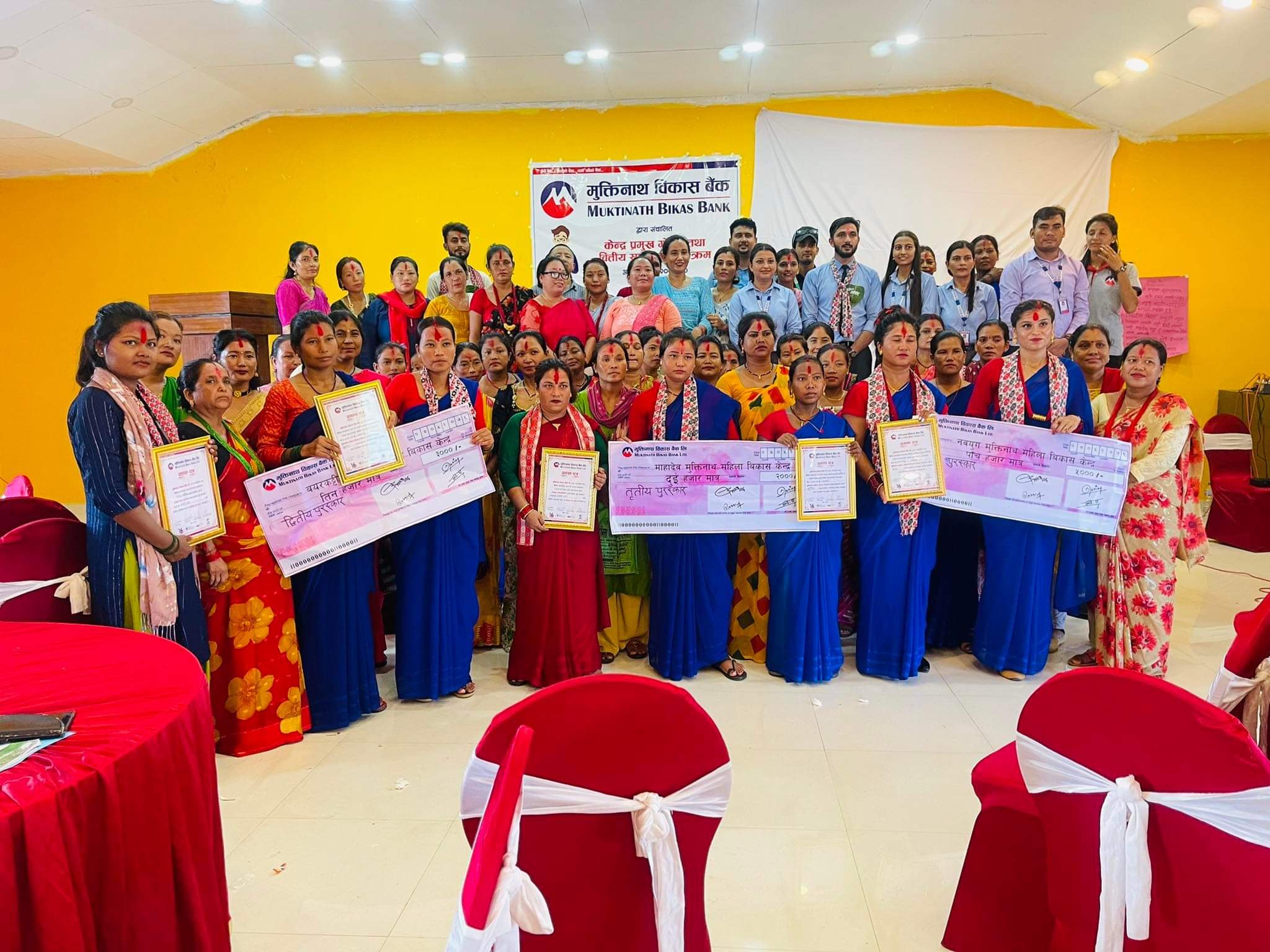 मुक्तिनाथ विकास बैंकद्वारा महिला उद्यमीहरु सम्मानित
