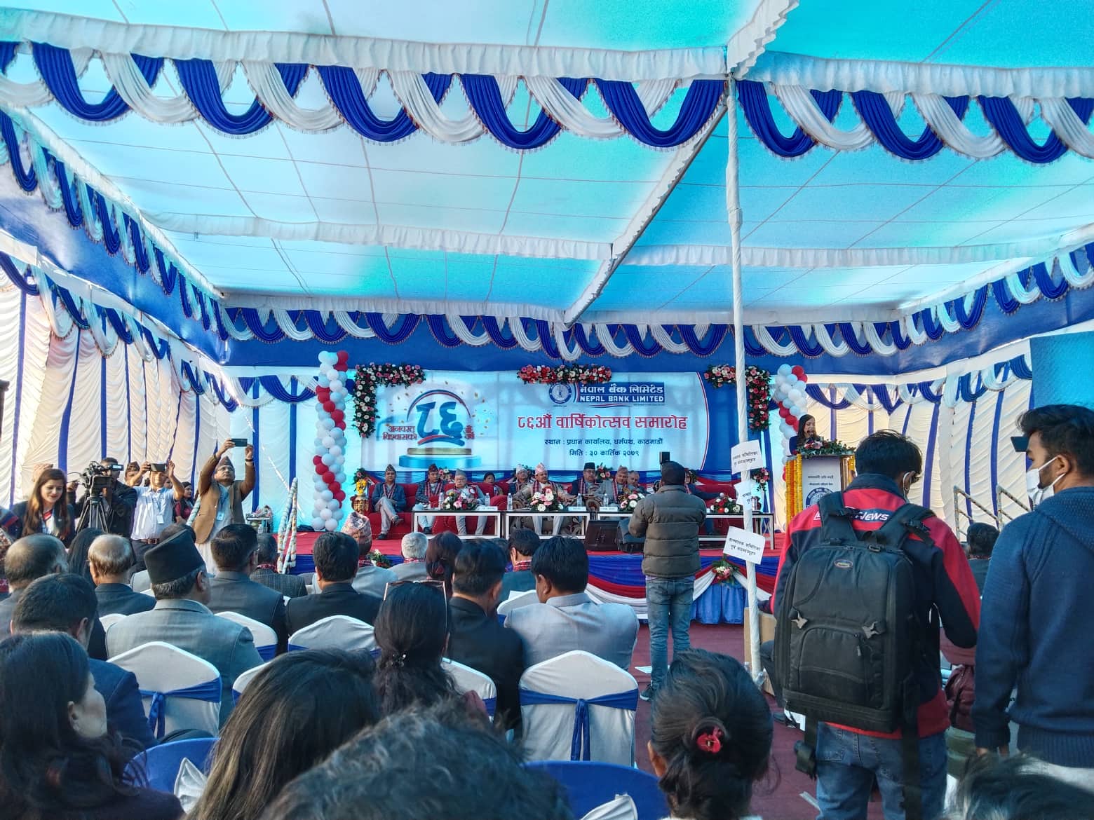 नेपाल बैंकद्वारा ८६औं वार्षिकोत्सवको अवसरमा नयाँ थप ३ सेवाको घोषणा