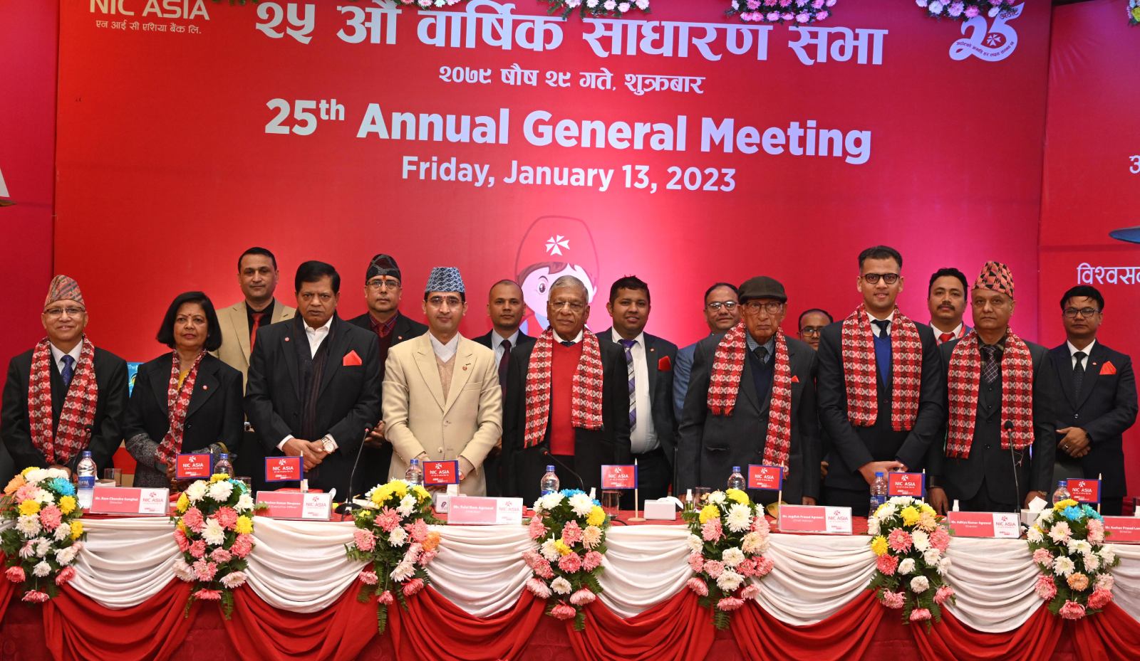 एनआईसी एशिया बैंकको २५ औं वार्षिक साधारणसभा सम्पन्न