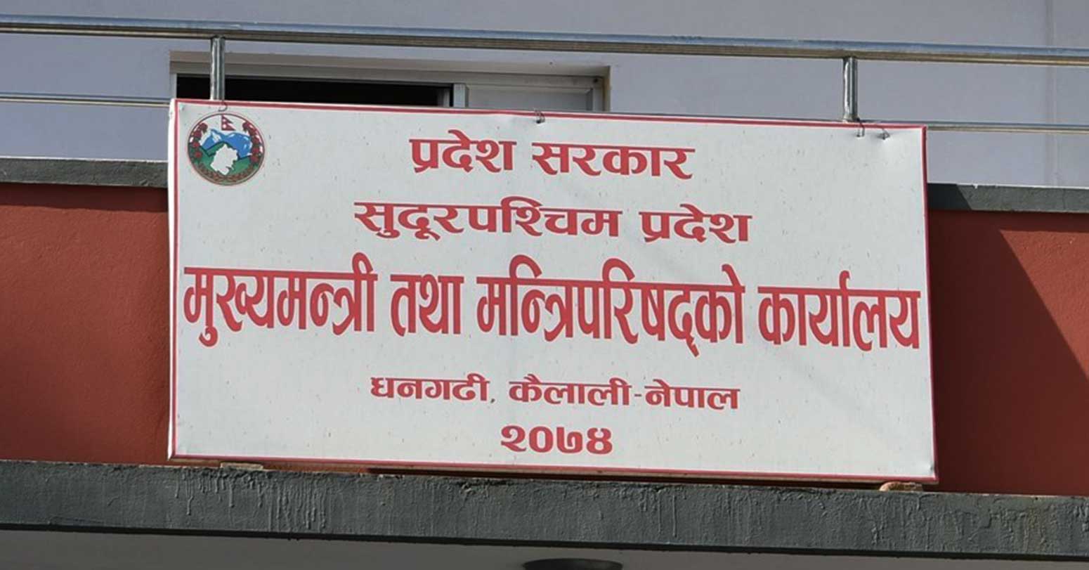 पश्चिम सेती जलविद्युत् आयोजना निर्माणका लागि एनएचपीसीसँग सम्झौता