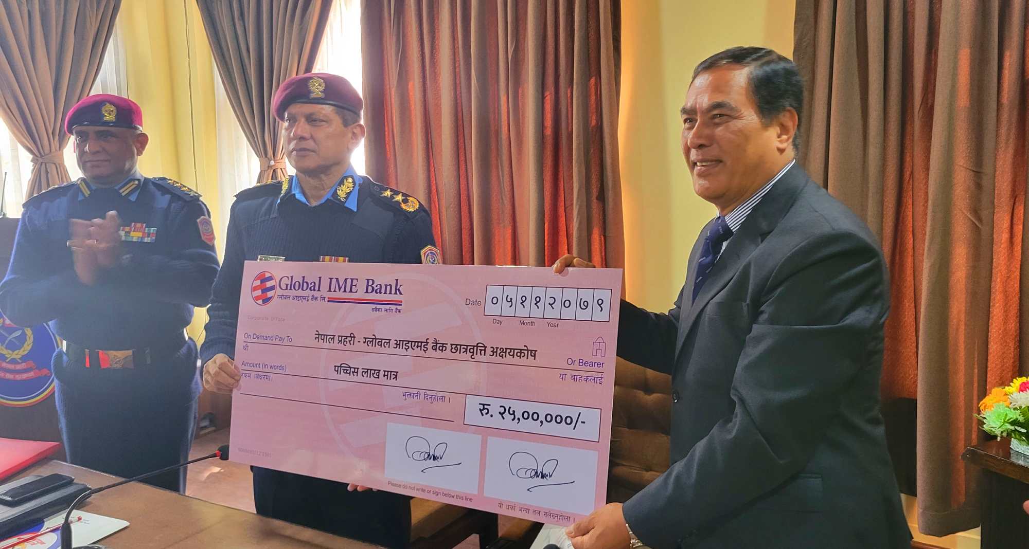 ग्लोबल आइएमई बैंकद्वारा नेपाल प्रहरी छात्रवृत्ति अक्षय कोषमा २५ लाख रुपैयाँ सहयोग