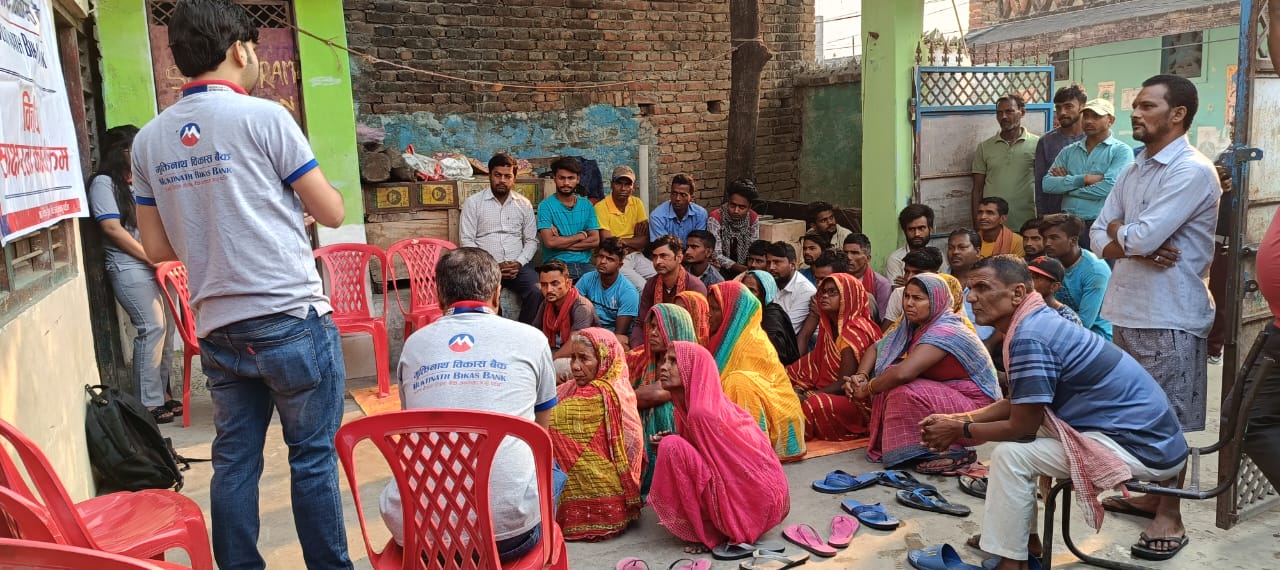 मुक्तिनाथ विकास बैंकको बृहत वित्तीय साक्षरता, विद्युतीय भुक्तानी कारोबार प्रवद्र्धन तथा घर दैलो कार्यक्रम सम्पन्न