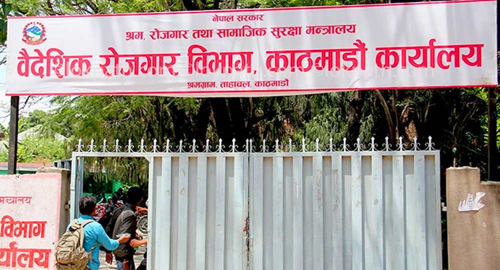 प्रत्येक दिन दुई हजार भन्दा बढीले लिन्छन् श्रम स्वीकृति