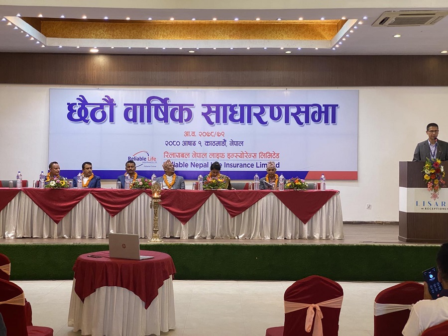 रिलायबल नेपाल लाइफ इन्स्योरेन्सको छैठौं वार्षिक साधारण सभा सम्पन्न