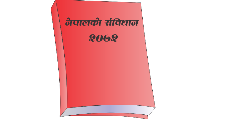 विभिन्न कार्यक्रम गरि आज देशभर नवाैं संविधान दिवस मनाइँदै