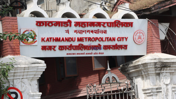 काठमाडौं महानगरको राजस्व संकलन वृद्धि, आन्तरिक कर भने घट्यो