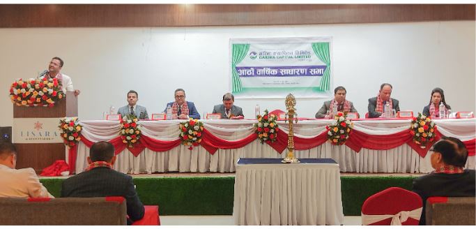 गरिमा क्यापिटलको आठौं वार्षिक साधारणसभा सम्पन्न