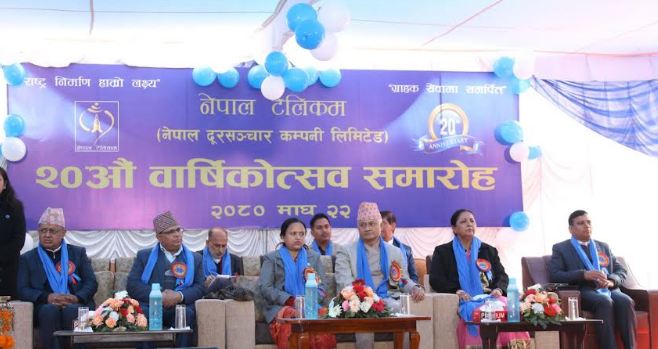 नेपाल टेलिकम २१ औं वर्षमा प्रवेश