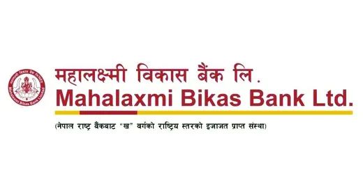 महालक्ष्मी विकास बैंकको २०८१ सालको भित्तेपात्रो प्रकाशन