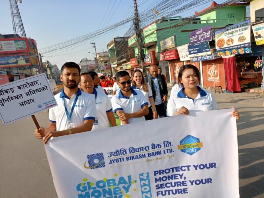 ज्योति विकास बैंकद्वारा वित्तीय साक्षरताका विभिन्न कार्यक्रम सम्पन्न