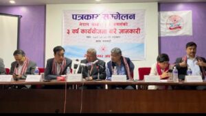 नेपाल चेम्बर अफ कमर्सको ३ वर्षिय रणनीतिक कार्ययोजना सार्वजनिक