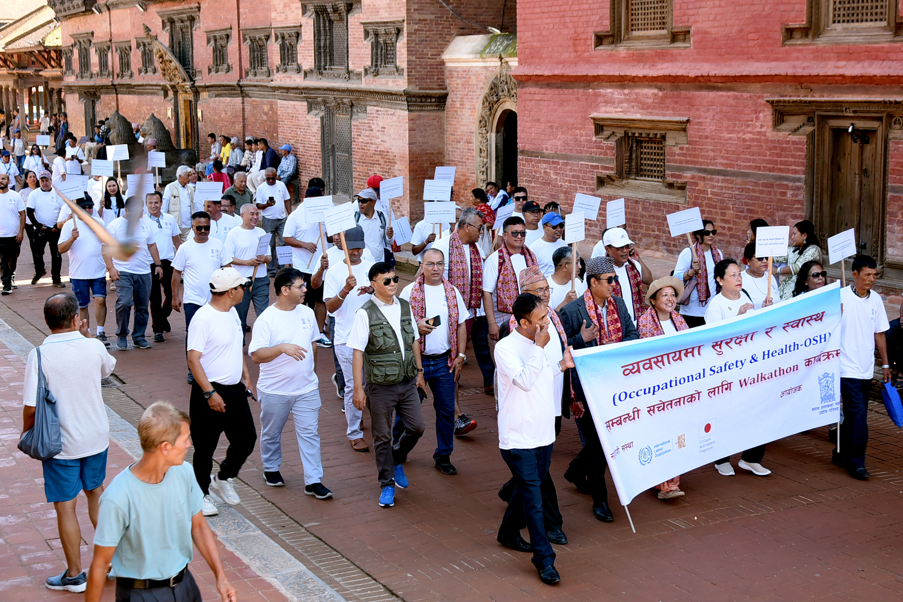 व्यवसायजन्य सुरक्षा र स्वास्थ्य सम्बन्धी चेतना जागरणको लागि पदयात्रा