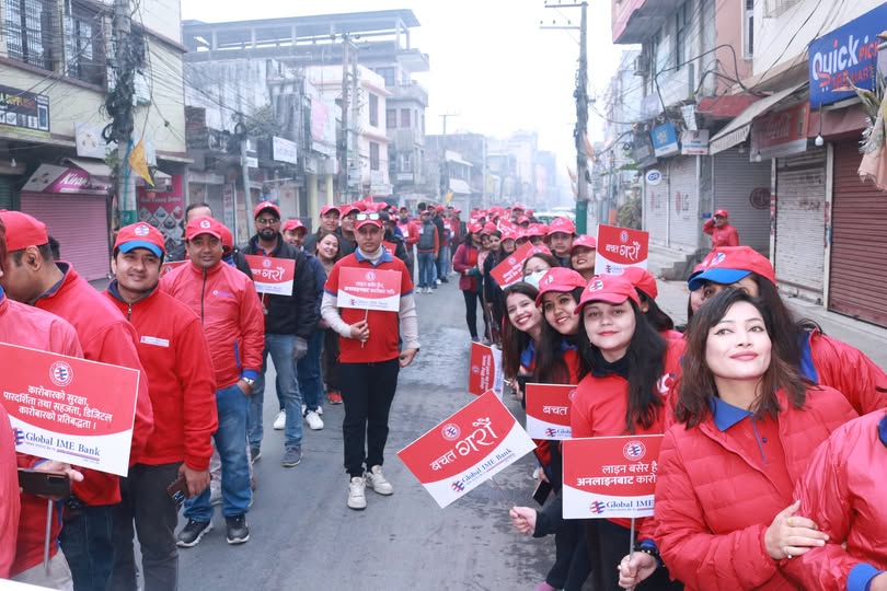 ग्लोबल आइएमई बैंकको १८औं वार्षिकोत्सवको अवसरमा वित्तीय साक्षरता कार्यक्रम