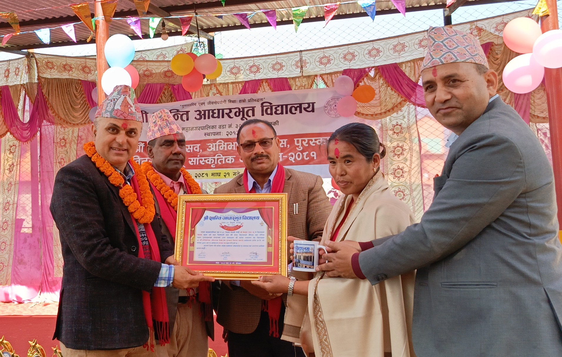 शिशुवास्थित शान्ति आधारभूत विद्यालयको ६८ औँ वार्षिकोत्सव सम्पन्न