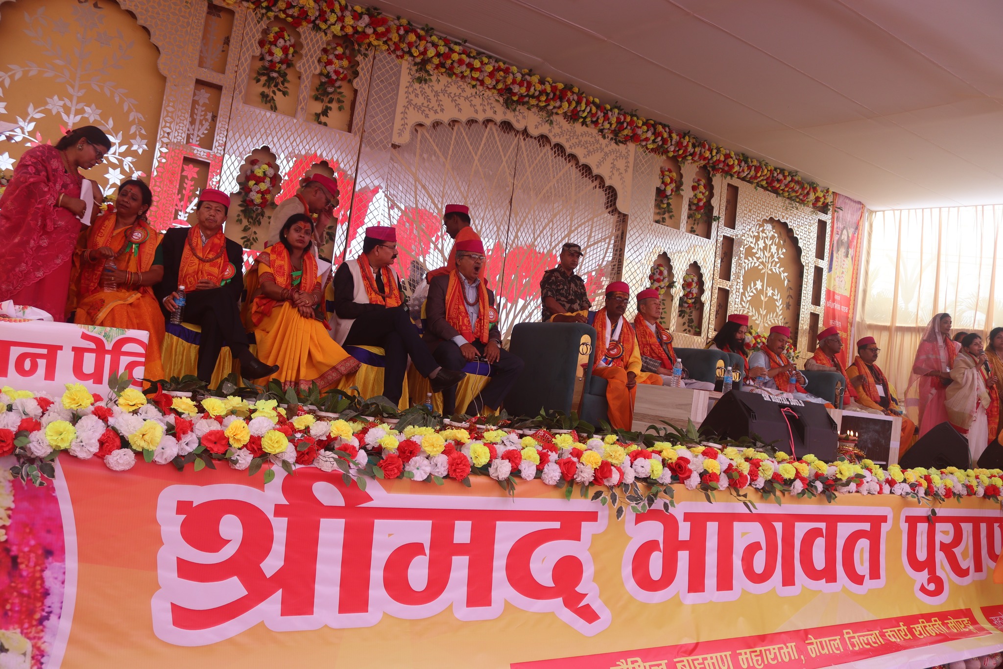 मैथिल ब्राम्हण महासभा, मोरङद्वारा आयोजित श्रीमद् भागवत पुराण ज्ञान महायज्ञको उद्घाटन