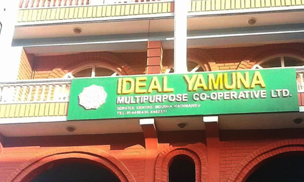 समस्याग्रस्त सहकारी व्यवस्थापन समितिले माग्यो आईडल यमुना सहकारीको तालाचाबी माग्यो