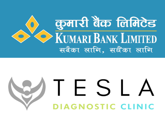कुमारी बैंकको १ लाख ९२ हजार कित्ता संस्थापक शेयर बिक्रीमा